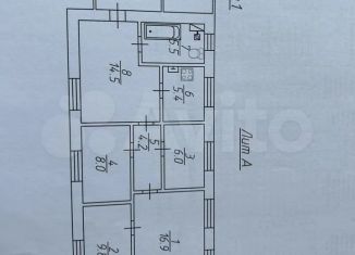 Продается дом, 70.3 м2, Саратовская область, улица Гагарина, 34А