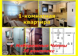 1-ком. квартира на продажу, 37.7 м2, Набережные Челны, улица Раскольникова, 21