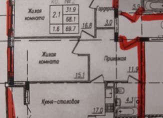 Продам двухкомнатную квартиру, 72.2 м2, Тамбов, 1-й Школьный проезд, 3