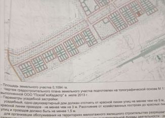 Продается участок, 11 сот., деревня Борисовичи