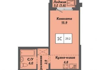 Продажа квартиры студии, 29.2 м2, Новосибирск, метро Заельцовская, улица Объединения, 28