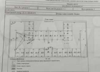 Продаю машиноместо, 20 м2, Пятигорск, Университетская улица, 28