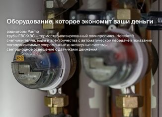 Продажа 2-ком. квартиры, 38.5 м2, Сыктывкар, улица Жакова, 15, ЖК Бьярма