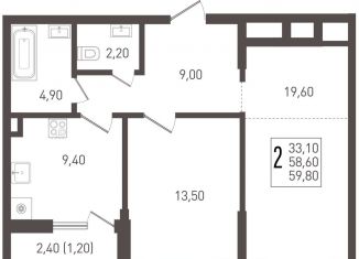 Продам 2-комнатную квартиру, 59.8 м2, Краснодар, Прикубанский округ