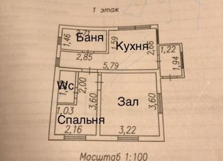 Продам 1-ком. квартиру, 36.3 м2, Новокузнецк, Пионерский проспект, 64