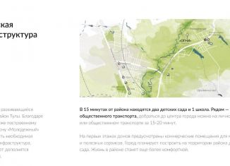 Продам двухкомнатную квартиру, 50.4 м2, посёлок Молодёжный