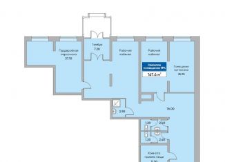 Продам помещение свободного назначения, 167.6 м2, Реутов, проспект Мира, 22к2
