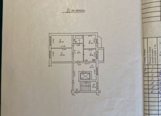 Трехкомнатная квартира на продажу, 96 м2, Краснодар, улица Яна Полуяна, 2, улица Яна Полуяна