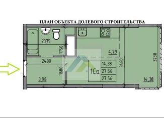 Продажа квартиры студии, 27.6 м2, Волгоград, ЖК Долина