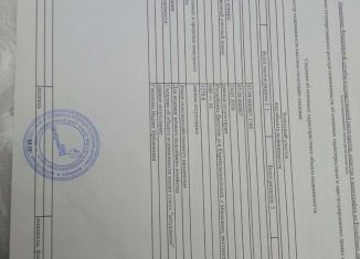 Земельный участок на продажу, 5 сот., село Манаскент