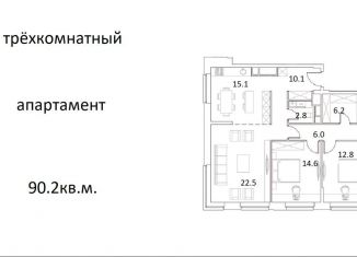 Продается 3-комнатная квартира, 90.2 м2, Москва, улица Ивана Франко, 6, район Фили-Давыдково
