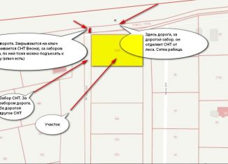 Продам земельный участок, 8 сот., садовое товарищество Весна, садовое товарищество Весна, 336