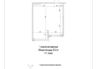 Продажа квартиры свободная планировка, 43.2 м2, Кемерово, улица 2-й микрорайон, 24к2, жилой район Лесная Поляна