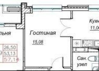 Продам 2-комнатную квартиру, 57.1 м2, посёлок Горячеводский