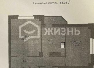 Продажа 2-комнатной квартиры, 66.7 м2, Екатеринбург, улица Юмашева, 1, ЖК Адмиральский-2