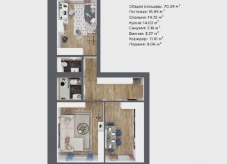 Двухкомнатная квартира на продажу, 70.4 м2, Йошкар-Ола, микрорайон Фестивальный