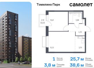 Продаю 1-комнатную квартиру, 38.6 м2, Московская область, жилой комплекс Томилино Парк, к6.3