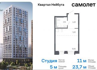 Продажа квартиры студии, 23.7 м2, Владивосток, жилой комплекс Квартал Нейбута, 141к1, Ленинский район