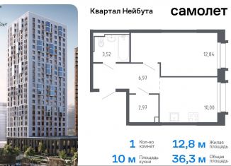 Продается 1-ком. квартира, 36.3 м2, Владивосток, жилой комплекс Квартал Нейбута, 141к2, Ленинский район