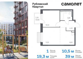 Продам 1-ком. квартиру, 39 м2, село Лайково