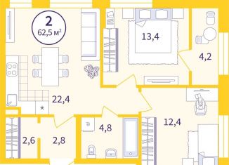 Продажа 2-комнатной квартиры, 60.4 м2, Екатеринбург, улица Репина, 111