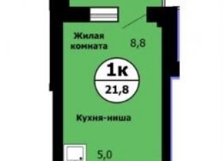 Продаю квартиру студию, 21.9 м2, Красноярский край, улица Лесников, 41Б