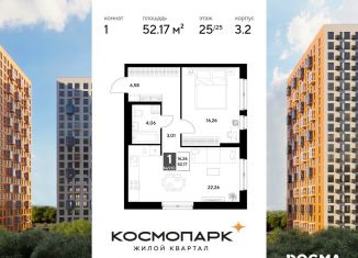 Продам 1-комнатную квартиру, 52.2 м2, Калуга