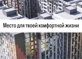 Продам 2-комнатную квартиру, 68 м2, Махачкала, Хушетское шоссе, 7