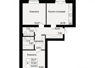 2-комнатная квартира на продажу, 63.2 м2, Ростов-на-Дону, Октябрьский район