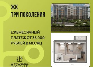 Продается 2-ком. квартира, 53.9 м2, посёлок Металлплощадка