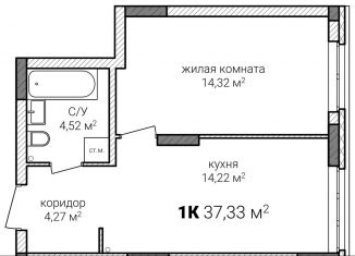 Продается однокомнатная квартира, 37.3 м2, Нижний Новгород, метро Горьковская