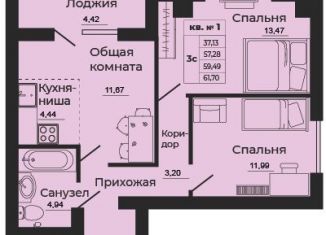 Продается трехкомнатная квартира, 61.7 м2, Батайск, улица 1-й Пятилетки, 2А