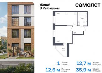 Однокомнатная квартира на продажу, 35.9 м2, Санкт-Петербург, жилой комплекс Живи в Рыбацком, 5