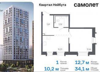 Однокомнатная квартира на продажу, 34.1 м2, Владивосток, жилой комплекс Квартал Нейбута, 141к2, Ленинский район