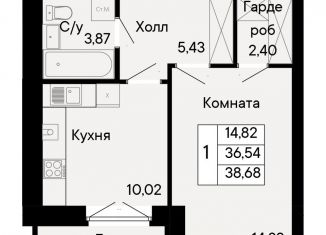 Продажа однокомнатной квартиры, 38.7 м2, Ростов-на-Дону, Октябрьский район