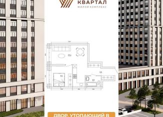 Продам 2-комнатную квартиру, 44.3 м2, Кемерово, улица Терешковой, 1