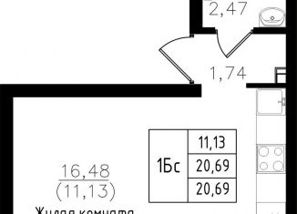 Продается квартира студия, 20.7 м2, Казань