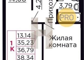 Продам 1-комнатную квартиру, 36.8 м2, Аксай