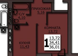 Продается 1-ком. квартира, 36 м2, Иваново, Фрунзенский район, улица Куликова, 8