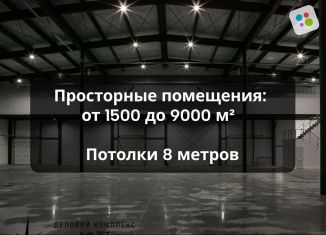 Продажа склада, 1476 м2, Екатеринбург, Чкаловский район, Полевской тракт, 16/1