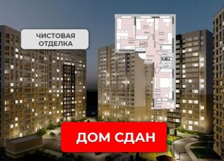 Четырехкомнатная квартира на продажу, 74.3 м2, Ижевск, улица Ухтомского, 12, Первомайский район