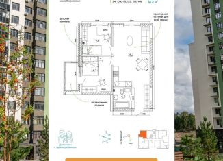 Продаю 3-комнатную квартиру, 61.2 м2, Кемеровская область, Молодёжный проспект, 19Б