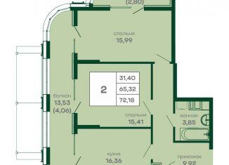 Продажа двухкомнатной квартиры, 72.2 м2, Симферополь, Киевский район