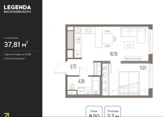 1-ком. квартира на продажу, 37.8 м2, Санкт-Петербург, метро Василеостровская