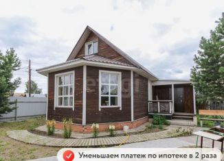 Продаю дом, 101.8 м2, Тюменская область, Солнечная улица