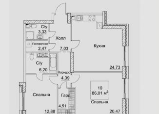 Продаю двухкомнатную квартиру, 86 м2, Москва, 2-й Хорошёвский проезд, 7с1А, метро Беговая