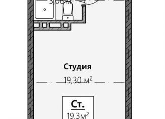 Квартира на продажу студия, 22 м2, Махачкала