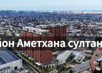 Продам двухкомнатную квартиру, 71 м2, Дагестан, Майская улица, 32