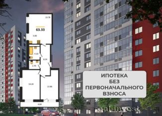 Продам трехкомнатную квартиру, 63.3 м2, Удмуртия