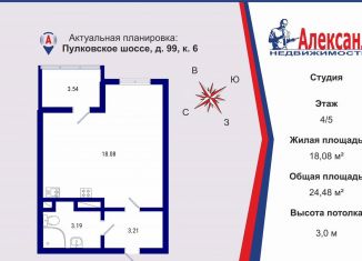 Продам квартиру студию, 24.5 м2, Санкт-Петербург, муниципальный округ Пулковский Меридиан, Пулковское шоссе, 99к6